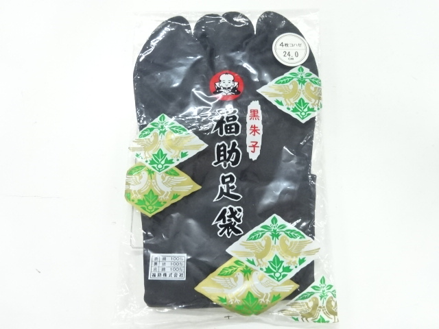JAPANESE KIMONO / VINTAGE BLACK TABI SOCKS (24 cm / 4 clasps) / BY FUKUSUKE